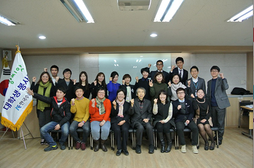 2013년 12월 한국수출입은행과 함께하는 희망씨앗 봉사단 최종심사